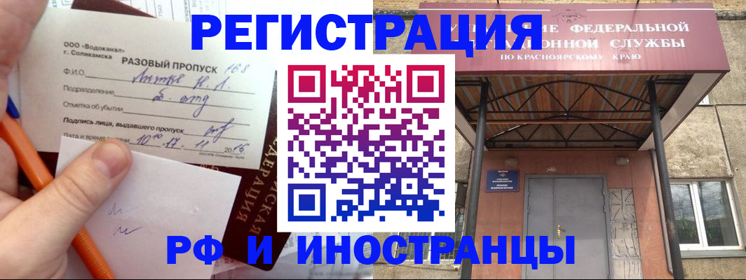 пропишу в квартире в Петровске